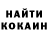 КОКАИН Fish Scale Eclipse Studios
