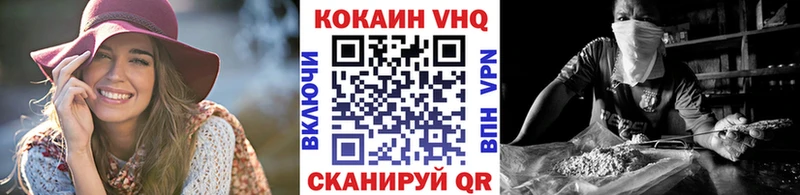 мега ссылки  Яхрома  COCAIN Columbia 