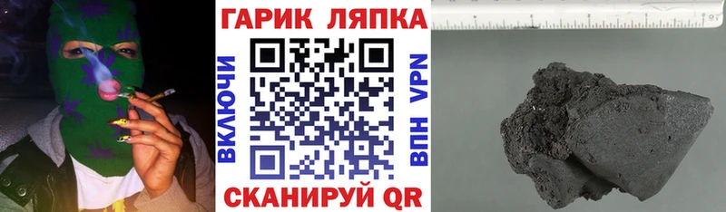 ГАШИШ индика сатива  Яхрома 