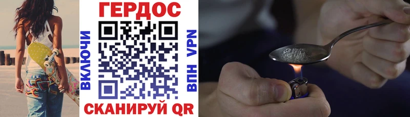 магазин    Яхрома  МЕГА зеркало  ГЕРОИН афганец 