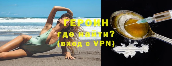 соль ск Верхний Тагил