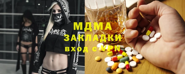 гидропоника Верея
