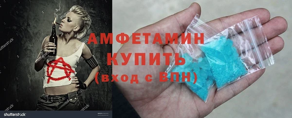 МДМА Волосово