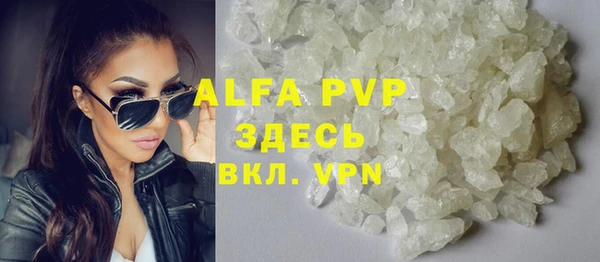 соль ск Верхний Тагил