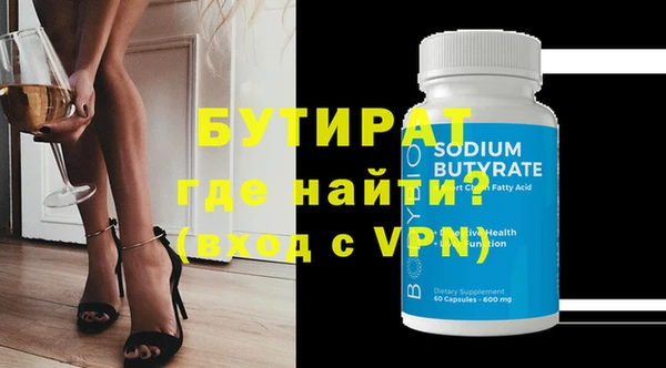 спиды Верхнеуральск
