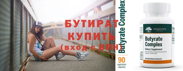 гидропоника Верея