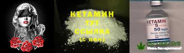 гидропоника Верея