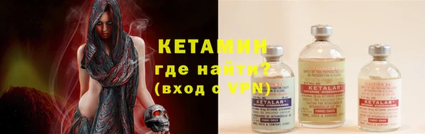 соль ск Верхний Тагил