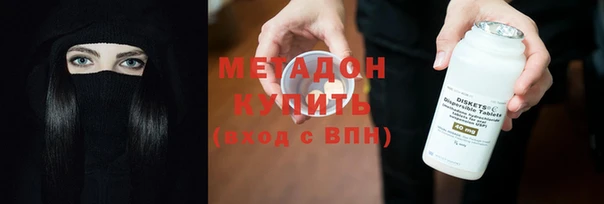 мефедрон мука Володарск