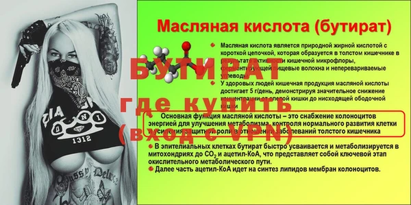 гидропоника Верея