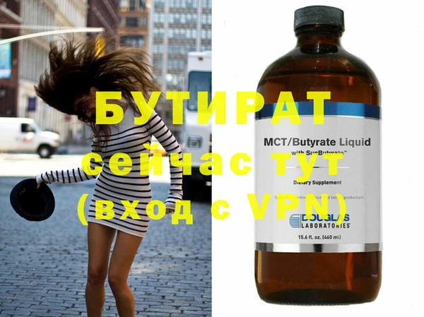соль ск Верхний Тагил
