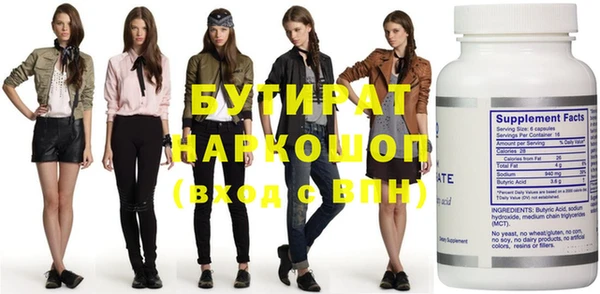 гидропоника Верея