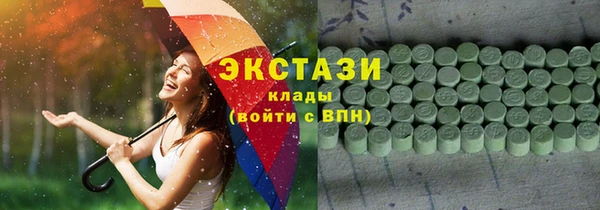 гидропоника Верея
