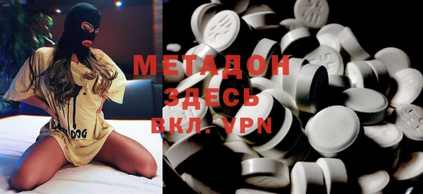 соль ск Верхний Тагил
