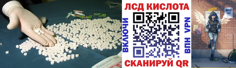 где найти наркотики Яхрома Лсд 25 экстази кислота