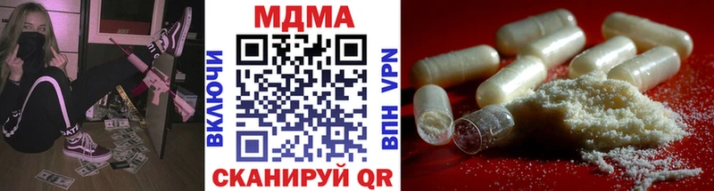 МДМА кристаллы  Яхрома 