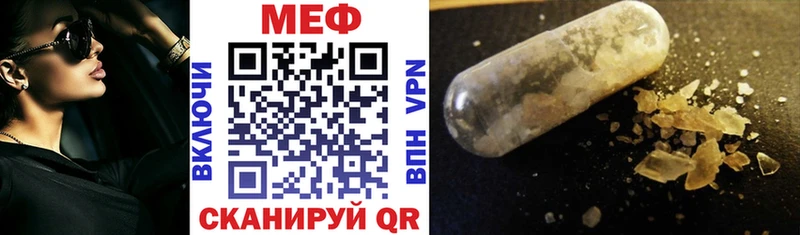 Меф VHQ  Яхрома 
