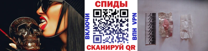 Метамфетамин кристалл Яхрома