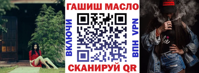 ТГК концентрат  Яхрома 